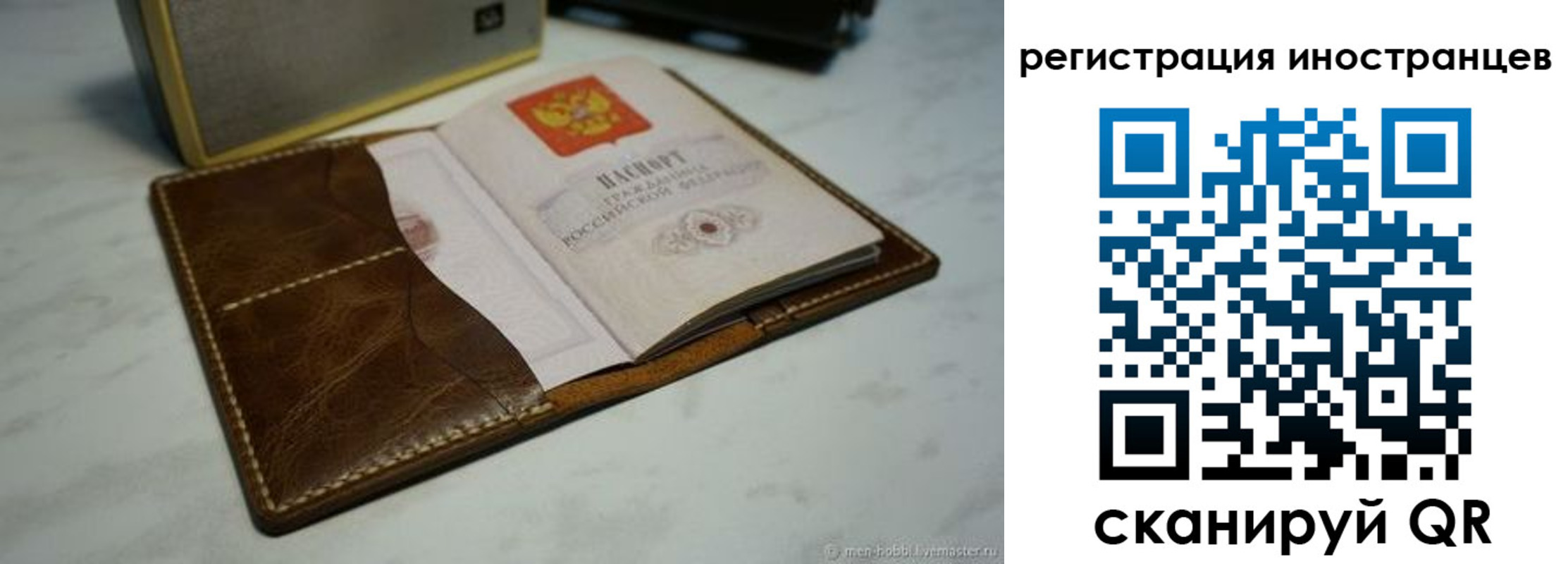 регистрация для дет. сада в Сарове