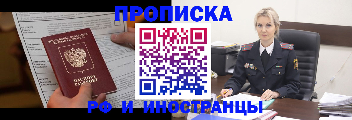 форма 3 в Сарове