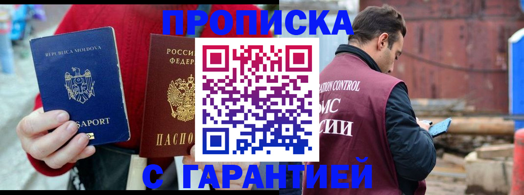 регистрация для дет. сада в Сарове