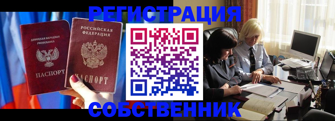 регистрация для школы в Сарове